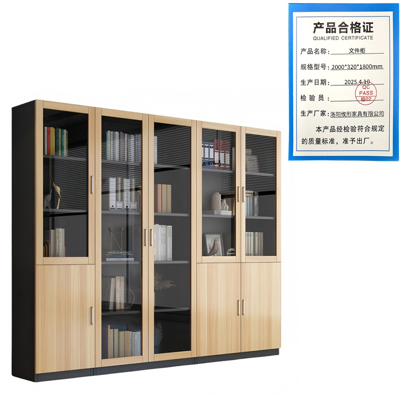 攸形文件柜2000*320*1800mm台高清大图