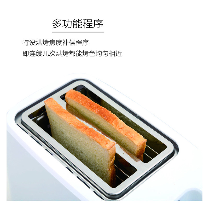 伊莱克斯 多士炉 EGTS7200