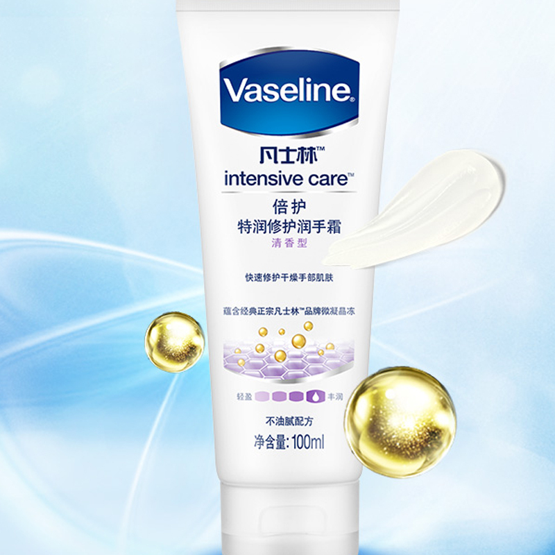 凡士林(Vaseline)润手霜 特润 修护清香100ml