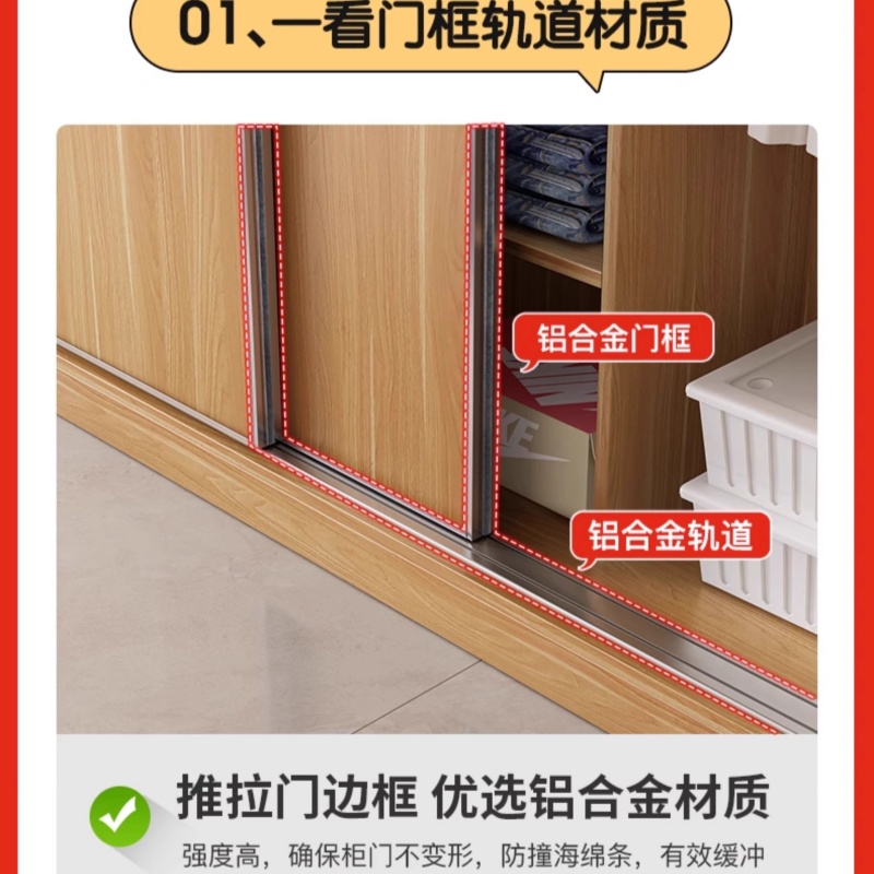 铭思达木 质衣柜高清大图