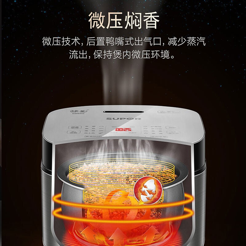 苏泊尔电饭煲4L电饭锅蓝钻球釜烘焙发面柴火饭智能预约家用电到煲2人-6人金属机身 蓝钻球釜内胆SF40FC973高清大图