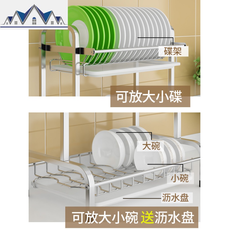 碗筷收纳盒304不锈钢厨房置物架晾碗碟盘沥碗架碗柜放碗架沥水架 三维工匠高清大图