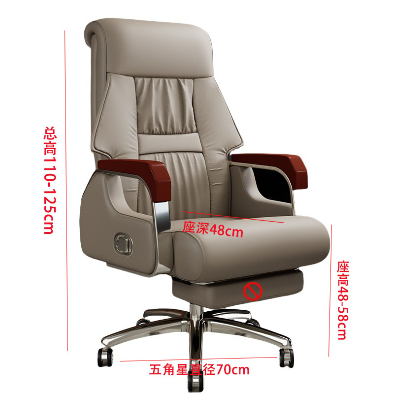 景福达老板椅西皮款张高清大图