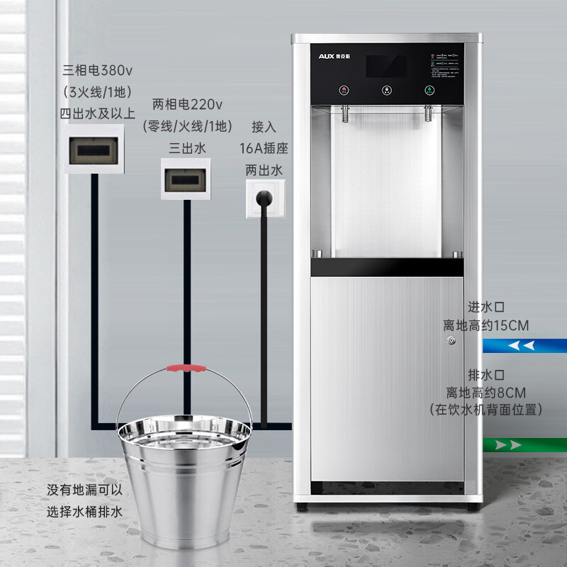 奥克斯(AUX)商用净水器净水机加热一体机大型商用立式直饮机学校办公室工厂 X185(1开1常温)