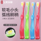 三笑儿童牙刷中软毛宝宝幼儿2-3-4-6-8岁小头牙刷家用正品