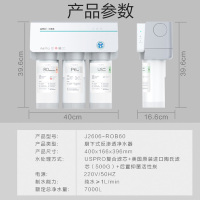 安吉尔（Angel） A6Pro全新黑科技净水器真500G大通量美国进口RO膜A6Pro纯水机净水机