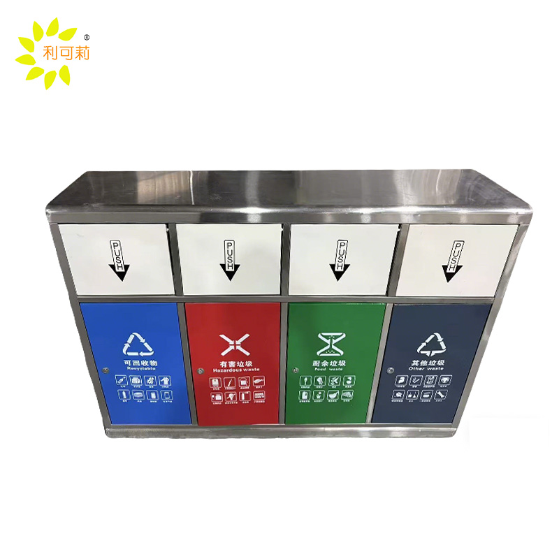 利可莉 垃圾桶 四分类 个高清大图