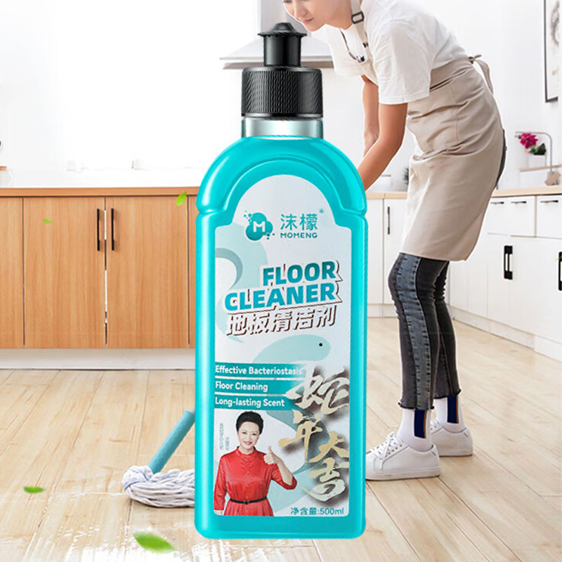 沫檬地板清洁剂无刺激一瓶多用温和不伤肤蓝500ml(包装随机)高清大图