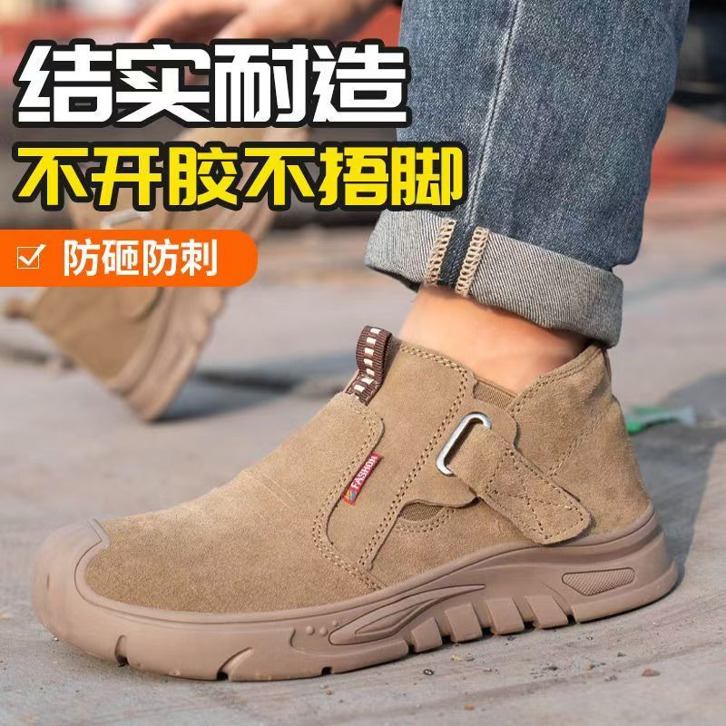 鋆珑 翻毛全皮劳保鞋 JL-03-FM 双高清大图
