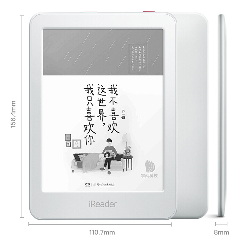 掌阅(iReader)电子书R6002青春版报价_参数_图片_视频_怎么样_问答-苏宁易购