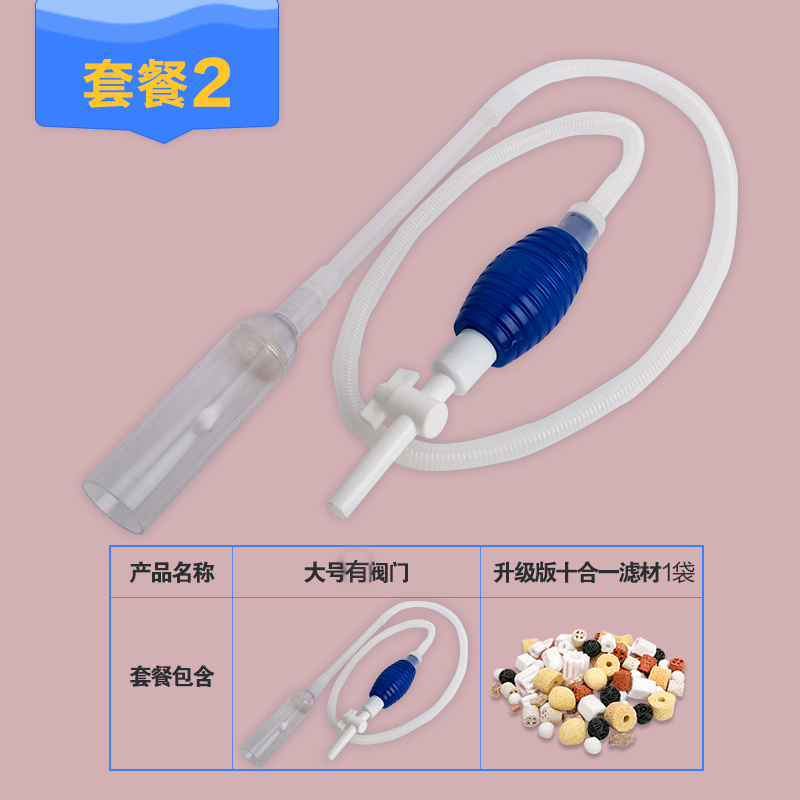 鱼缸换水器抽水泵洗沙器吸便器虹吸管水族箱用品清洁洗砂工具电动