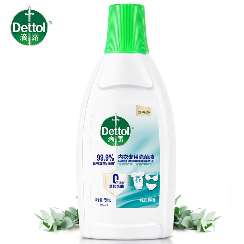 滴露内衣专用衣物除菌液750ml 有效杀灭真菌图片