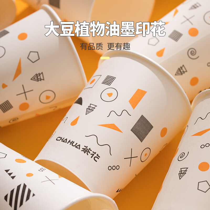 茶花(CHAHUA)一次性杯子家用喝水纸杯加厚水杯口杯商用办公室茶杯咖啡杯1包[共100只]225ml 3102-D高清大图