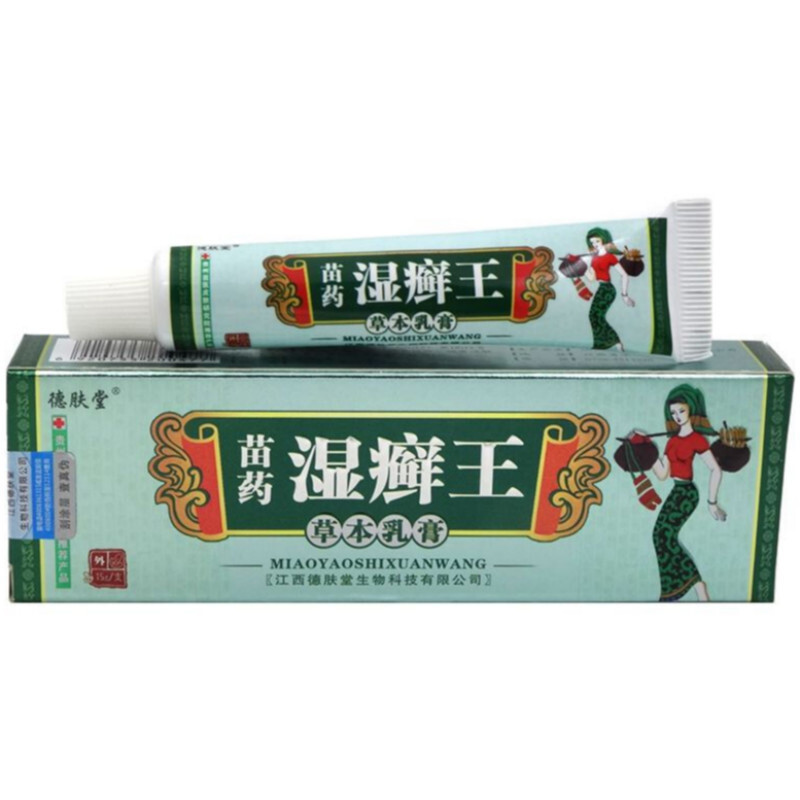 湿癣王乳膏15g买2发3买3发5德肤堂苗药湿癣王本乳膏软膏视频