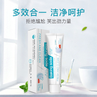 水护嘉小苏打牙膏 深层清洁卓效牙膏清新口气 160g/支