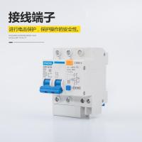 家用小型断路器DZ47LE-63A带漏电短路保护器1P2P3P4P空气开关 10A 2P