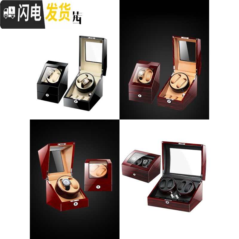 三维工匠摇表器机械表自动转表器手表收纳盒上弦器摇摆器晃表器家用