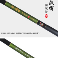 本汀（BenTing）彪悍鱼竿19调台钓竿高碳素5 6 7H鱼竿手竿轻硬钓鱼竿黑坑大物竿
