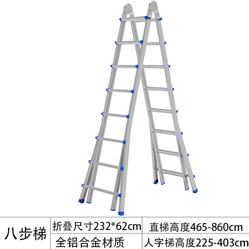 圣承启 工程梯 八步个高清大图