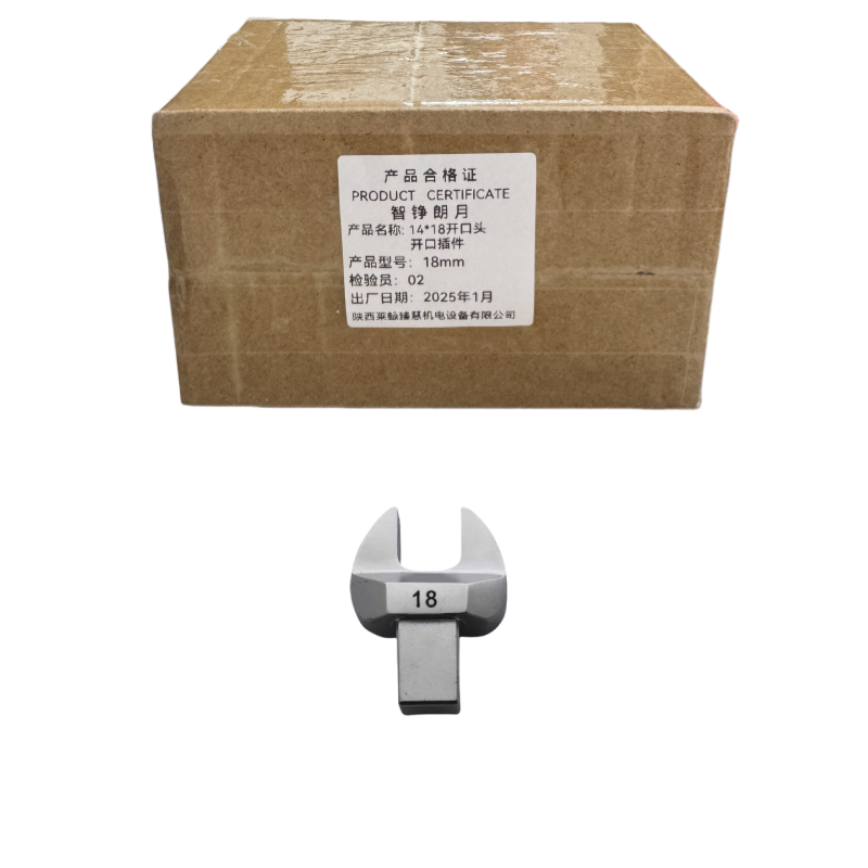 智铮朗月 14*18开口头开口插件 18mm 个高清大图