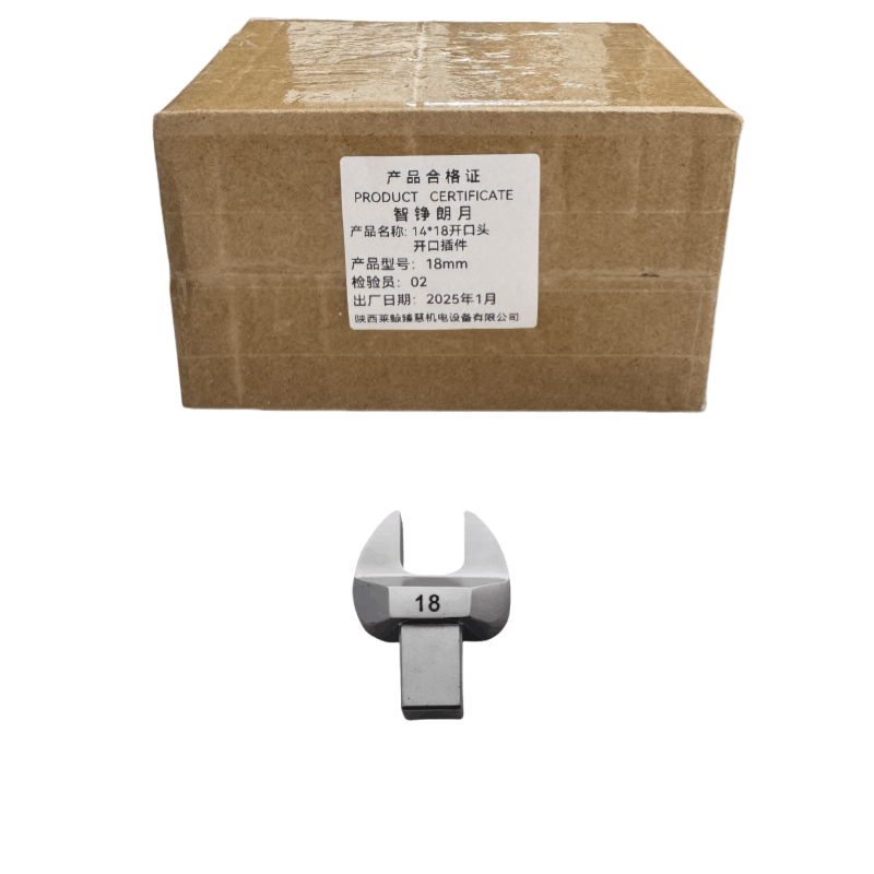 智铮朗月 14*18开口头开口插件 18mm 个图片