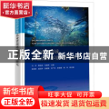 大连南部海域渔业资源环境调查与研究(精)