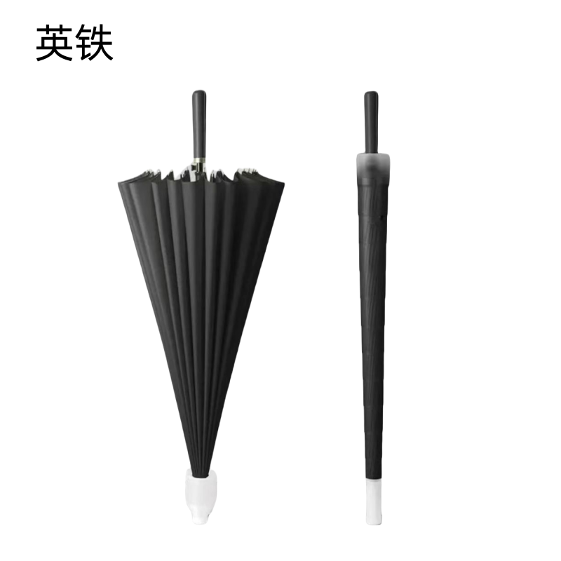 24骨防水套自动款长柄雨伞