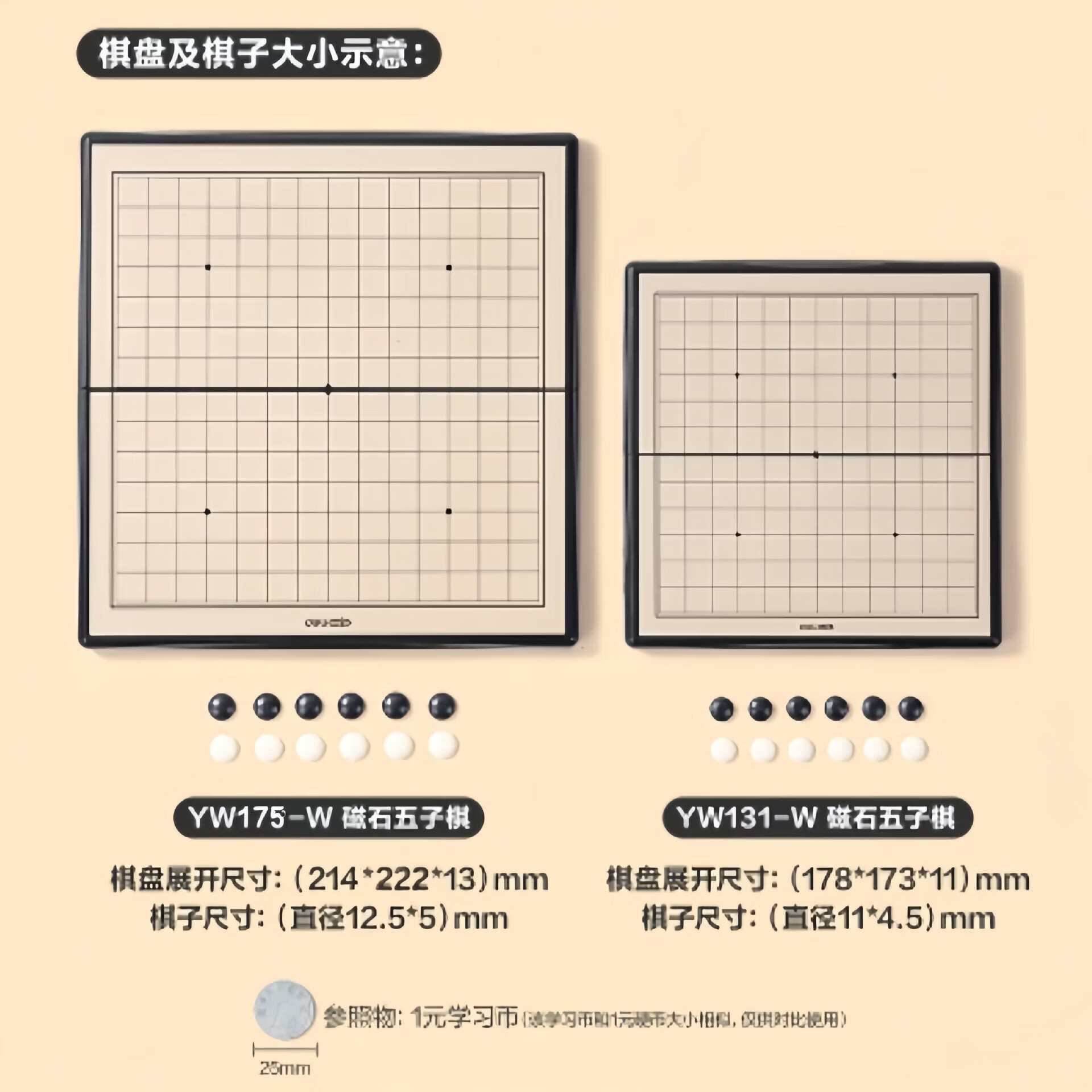 得力磁性跳棋斗兽棋子互动棋游戏益智玩具 1盒磁性跳棋-小号[得力YW131-T]高清大图