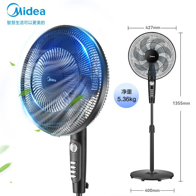 美的(Midea)SAF35MA 电风扇 427*400*1355mm (单位:台) 黑色高清大图