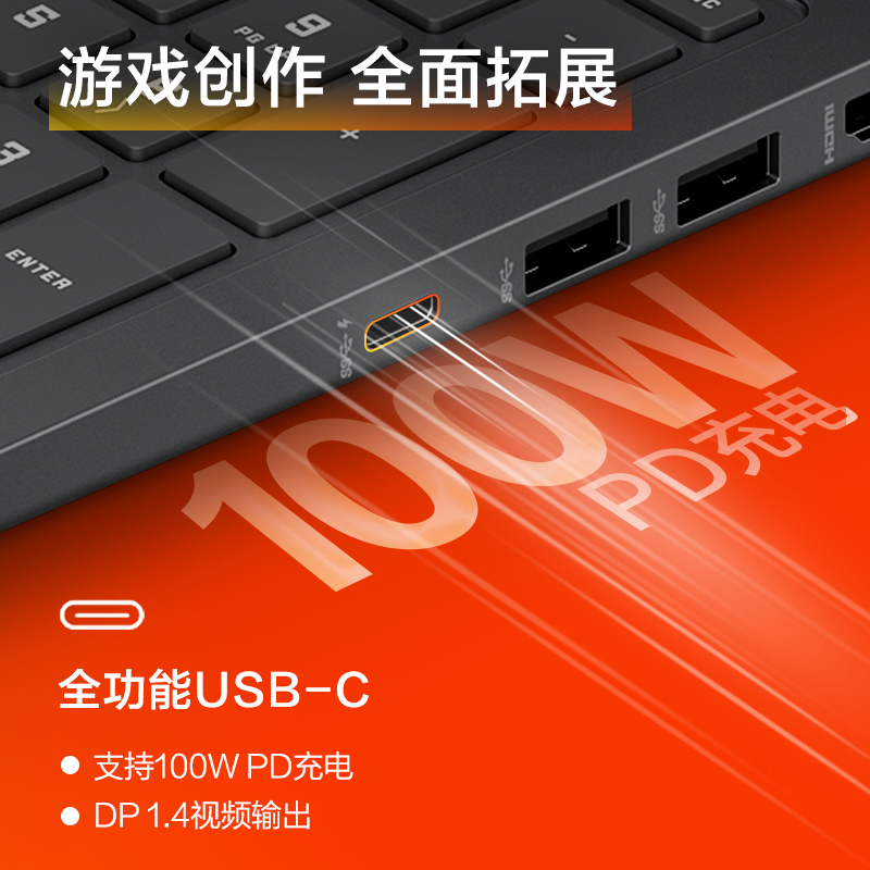 惠普(HP)光影精灵10 16-r1103TX 16.1英寸办公学习游戏本笔记本电脑(i7-14650HX 16G内存 512G固态 RTX4050 165Hz 黑色)高清大图