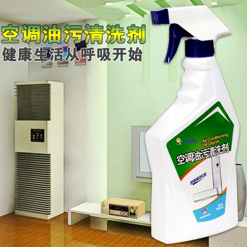 帮客材配[清洗专用]苏宁帮客空调油污清洗剂 450ml/瓶 13元/瓶 25瓶/箱 整箱免邮高清大图