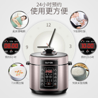 苏泊尔(SUPOR)SY-50YC05Q 电压力锅 底盘加热 5L预约功能 ;定时功能;有压力探针 球釜内胆3-6人双胆
