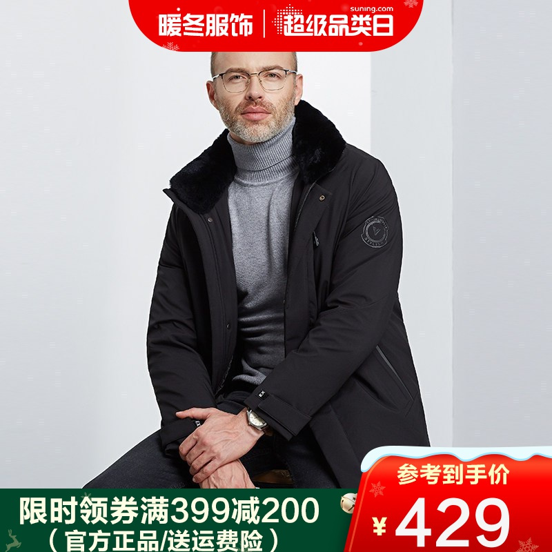雅鹿中老年羽绒服男2020年新款中长款中年爸爸装獭兔毛领派克服d