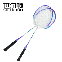 世尔顿(SHIERDUN) 羽毛球拍 SED-YP103 副