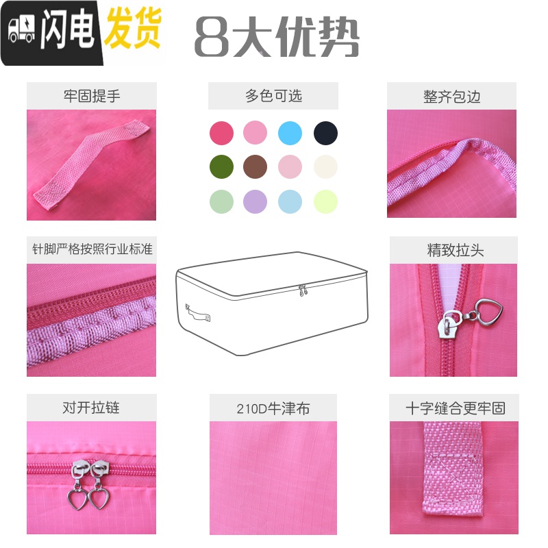 三维工匠牛津布装棉被子收纳袋防潮衣物整理袋箱搬家放衣服的打包袋子收纳箱收纳箱高清大图