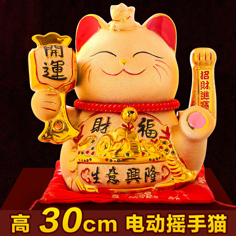 金色电动摇手猫小摆件店铺开业大号陶瓷家居创意礼品自动招手 三维工匠 [高30CM]金运福锤◤摇手◥猫高清大图