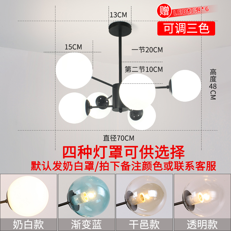 唯乐(VILO) 魔豆 6头奶白罩送LED三色光