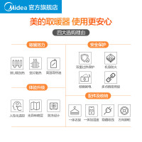 美的(Midea)取暖器NY2513-16FW 节能家用油汀13片高端电暖器 电热制暖电暖气暖风机电暖炉