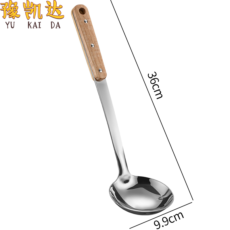 豫凯达锅铲汤勺 木柄把高清大图