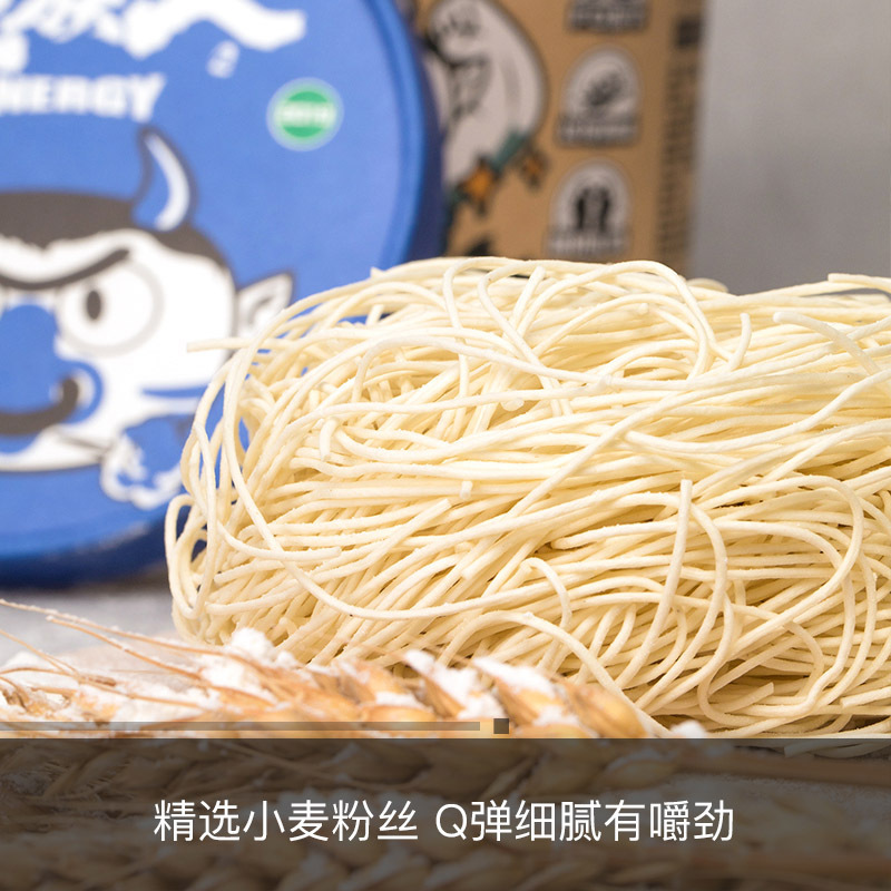 食族人 私房牛肉面 100g*10桶