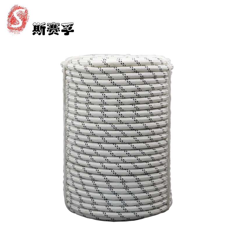 斯赛孚 SF-AQS5 安全绳5米 直径16 5根/包