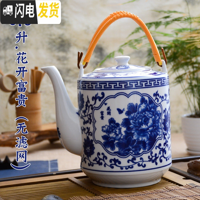 三维工匠陶瓷茶壶玻璃壶水壶开水壶大号容量冷水壶水杯家用大壶套装 3.8花开富贵高清大图