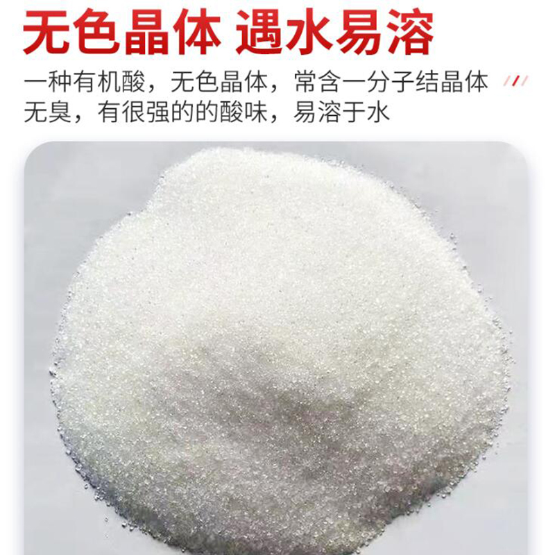 亿安奇 酸性清洗剂 25kg 袋