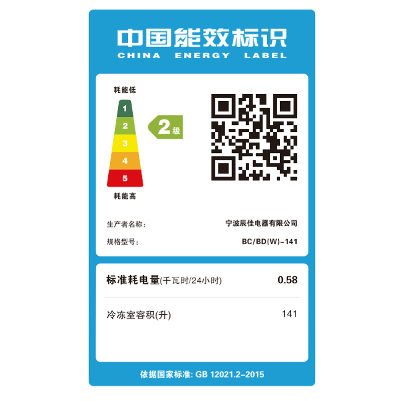 辰佳 (Changer)BC/BD(W)-141 141升家用小冰柜冷藏冷冻转换小型冷柜 白色