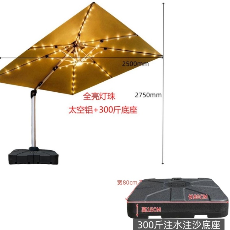 彭梵户外伞 户外伞2500*2500*2750mm把