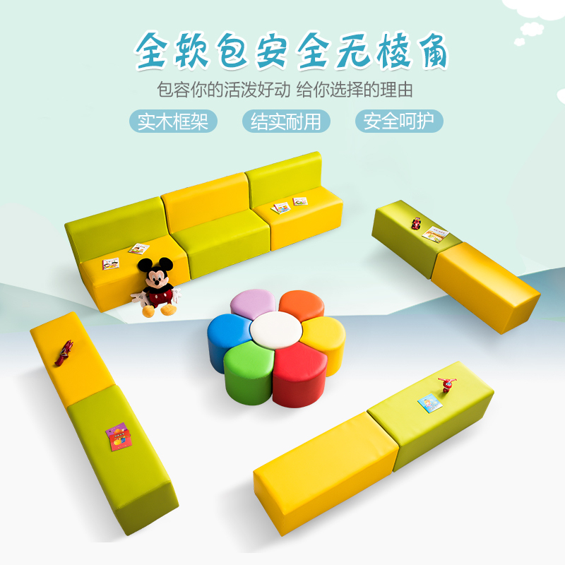 尋木匠早教中心沙发凳围栏凳子 软包长条皮凳培训机构幼儿园彩色凳