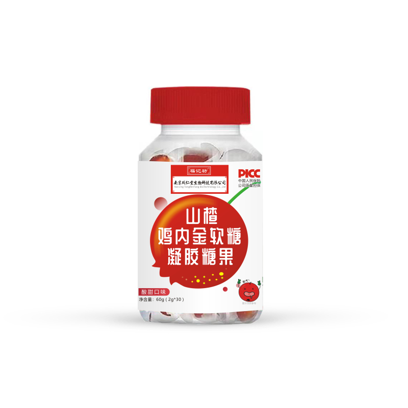 山楂鸡内金软糖咀嚼片儿童积调理食消化脾胃婴幼儿积食零食