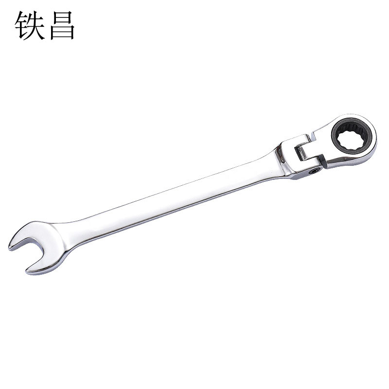 铁昌 活头棘轮两用扳手 11mm 把高清大图