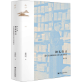 种瓜得豆(清末民初的阅读文化与接受政治修订版)(精)