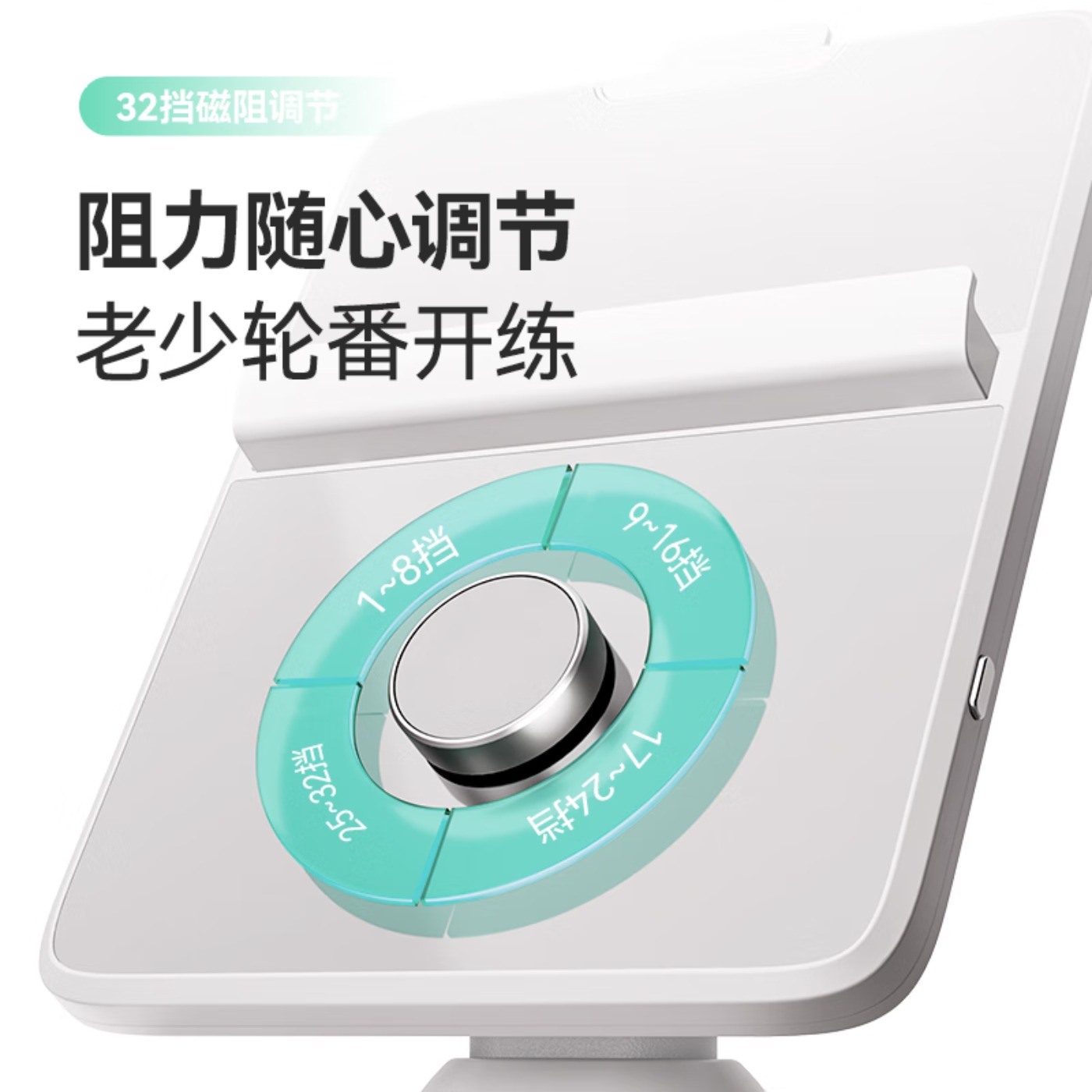 麦瑞克(MERACH)划船机家用智能调阻磁控室内有氧无氧运动健身器材Q3 MR-R21W2高清大图